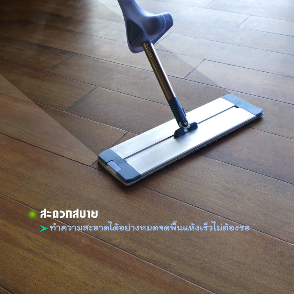 ไม้ถูพื้นแบบรีดน้ำในตัว SJEASYMOP รุ่น PLUSMOP สีฟ้า